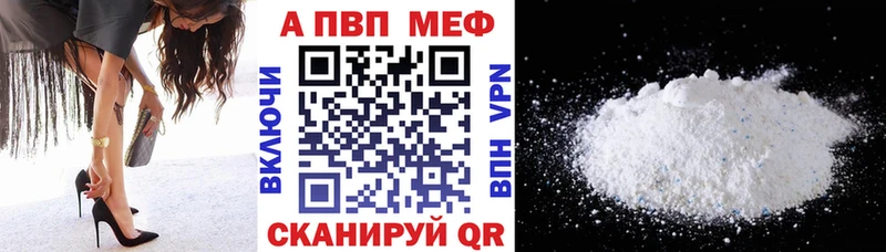 продажа наркотиков  Вельск  A PVP крисы CK 