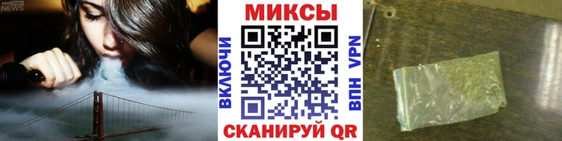 купить наркотик Вельск БУТИРАТ бутандиол