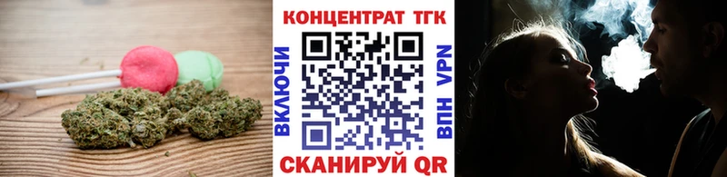 купить наркотики цена  Вельск  Печенье с ТГК марихуана 