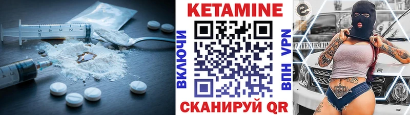 КЕТАМИН VHQ  KRAKEN онион  Вельск 