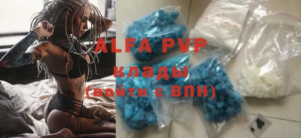 альфа пвп VHQ Арсеньев
