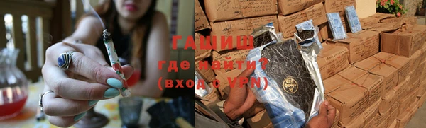 гашиш Армянск
