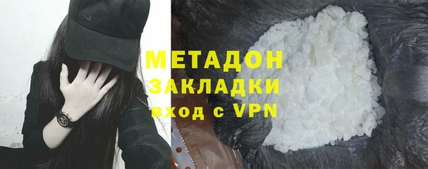 альфа пвп VHQ Арсеньев