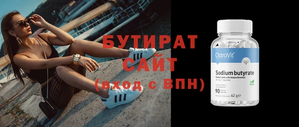 кокаин VHQ Протвино