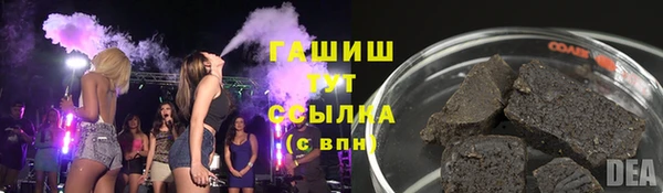 гашиш Армянск