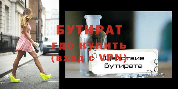 кокаин VHQ Протвино