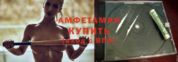альфа пвп VHQ Арсеньев