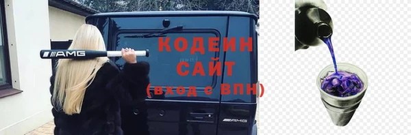 гашиш Армянск
