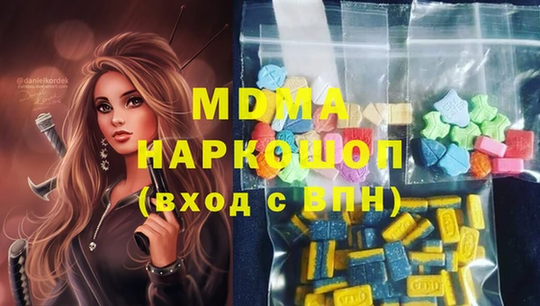 ALPHA PVP Алексеевка