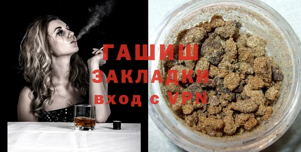 альфа пвп VHQ Арсеньев