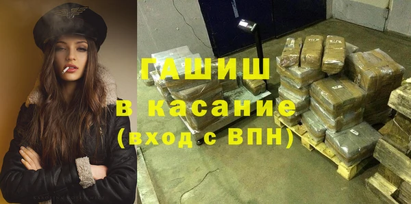 альфа пвп VHQ Арсеньев