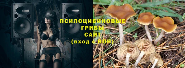альфа пвп VHQ Арсеньев