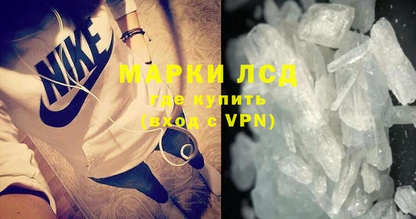 альфа пвп VHQ Арсеньев