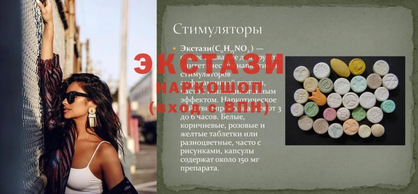гашиш Армянск