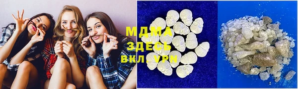 альфа пвп VHQ Арсеньев