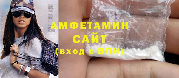 гашиш Армянск