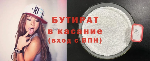 кокаин VHQ Протвино