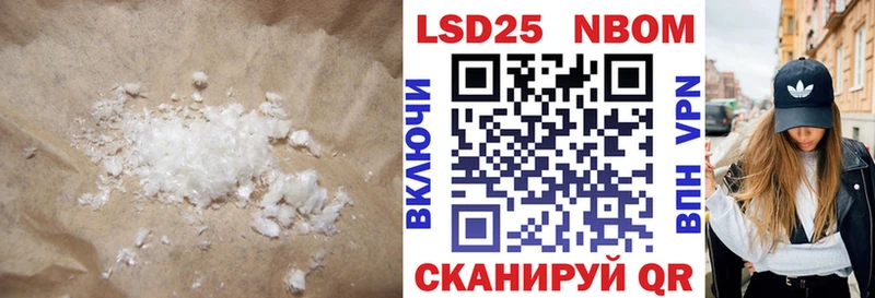 LSD-25 экстази кислота  магазин продажи наркотиков  Вельск 