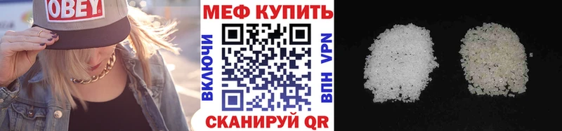 МЯУ-МЯУ кристаллы  kraken зеркало  Вельск 