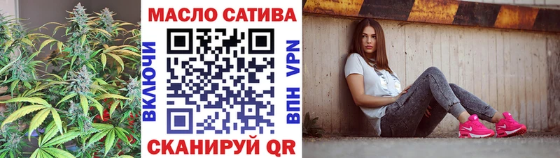ТГК вейп  купить  сайты  Вельск 