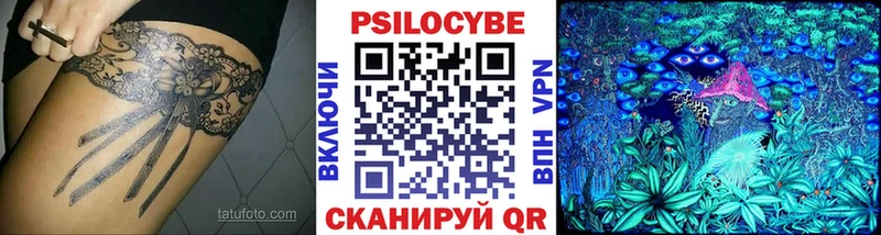 Псилоцибиновые грибы мухоморы  наркошоп  Вельск 